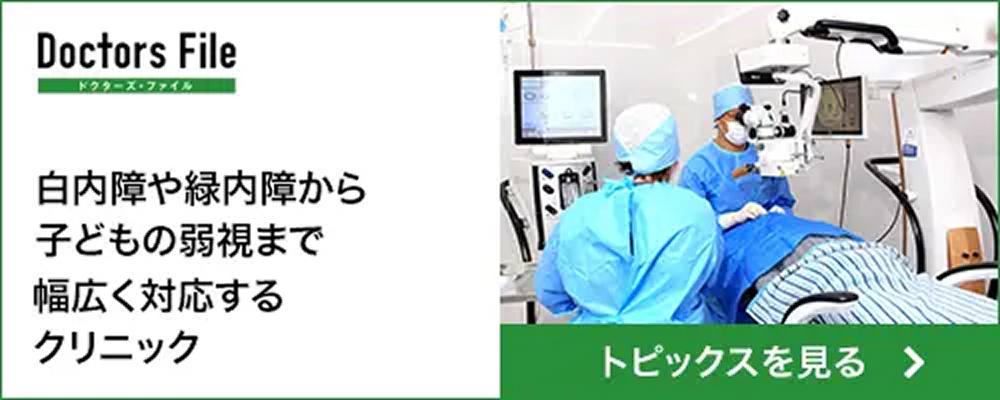 Doctors File